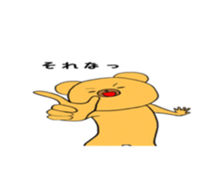 Bear and pleasant friends  3rd version sticker #7566675