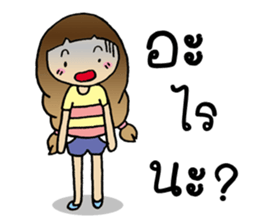 Lilly Girl sticker #7566678