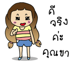 Lilly Girl sticker #7566688