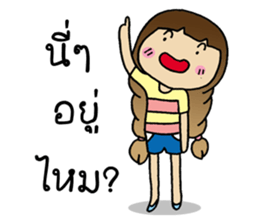 Lilly Girl sticker #7566700