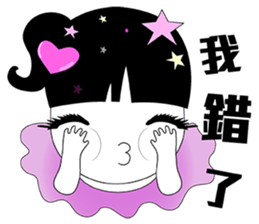 Lei Lei II sticker #7566806