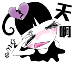 Lei Lei II sticker #7566807