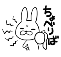 Showa usagi sticker #7567037