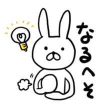 Showa usagi sticker #7567045