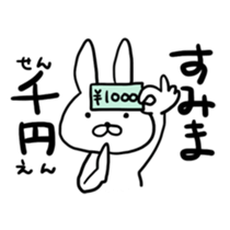 Showa usagi sticker #7567055