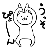 Showa usagi sticker #7567058