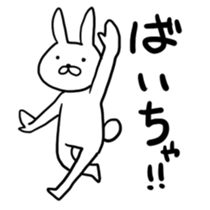 Showa usagi sticker #7567059