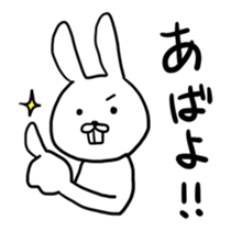 Showa usagi sticker #7567060