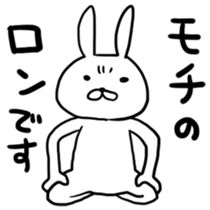 Showa usagi sticker #7567069