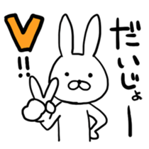 Showa usagi sticker #7567071