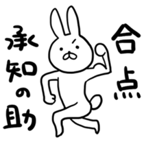 Showa usagi sticker #7567072