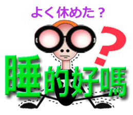 TAIWANESE Japanese glasses girl yoga sticker #7567101