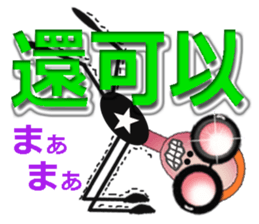 TAIWANESE Japanese glasses girl yoga sticker #7567102