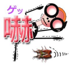 TAIWANESE Japanese glasses girl yoga sticker #7567105