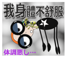 TAIWANESE Japanese glasses girl yoga sticker #7567107