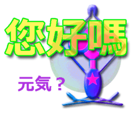 TAIWANESE Japanese glasses girl yoga sticker #7567109