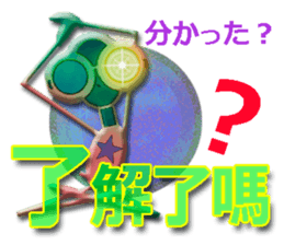 TAIWANESE Japanese glasses girl yoga sticker #7567111