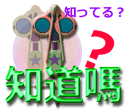 TAIWANESE Japanese glasses girl yoga sticker #7567112