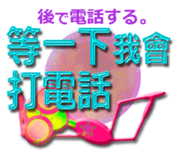 TAIWANESE Japanese glasses girl yoga sticker #7567114