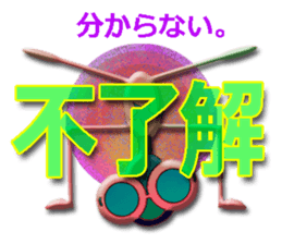 TAIWANESE Japanese glasses girl yoga sticker #7567115