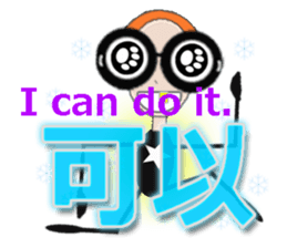 TAIWANESE Japanese glasses girl yoga sticker #7567117