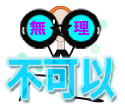 TAIWANESE Japanese glasses girl yoga sticker #7567119