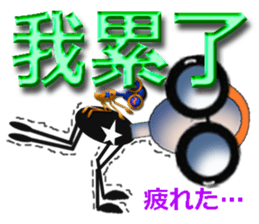 TAIWANESE Japanese glasses girl yoga sticker #7567124