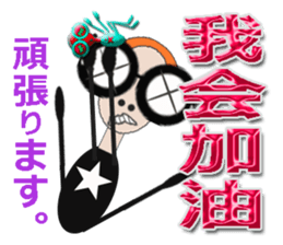 TAIWANESE Japanese glasses girl yoga sticker #7567126