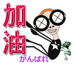 TAIWANESE Japanese glasses girl yoga sticker #7567127