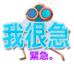 TAIWANESE Japanese glasses girl yoga sticker #7567128