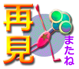 TAIWANESE Japanese glasses girl yoga sticker #7567131