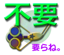 TAIWANESE Japanese glasses girl yoga sticker #7567132