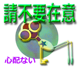 TAIWANESE Japanese glasses girl yoga sticker #7567134