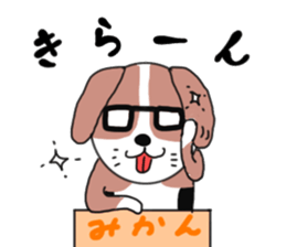 I beagle dog 2nd sticker #7567366