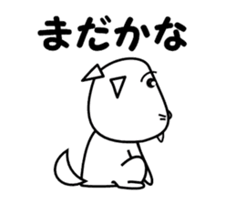 I am TARO with a message. (^o^) sticker #7567461