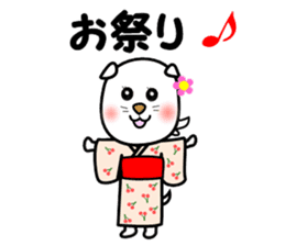 I am TARO with a message. (^o^) sticker #7567482