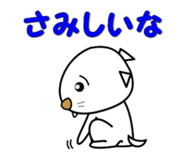 I am TARO with a message. (^o^) sticker #7567486