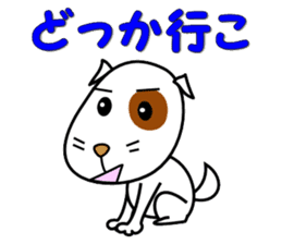 I am TARO with a message. (^o^) sticker #7567487