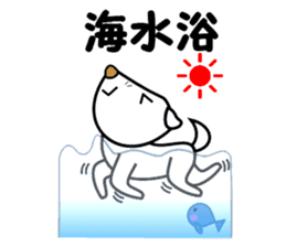 I am TARO with a message. (^o^) sticker #7567493