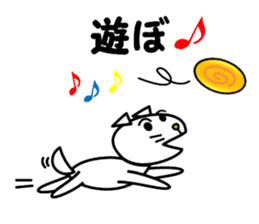 I am TARO with a message. (^o^) sticker #7567499