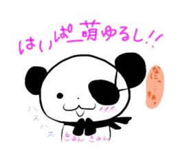 PAN DA san sticker #7567501