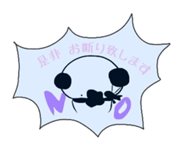 PAN DA san sticker #7567502