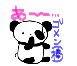 PAN DA san sticker #7567528