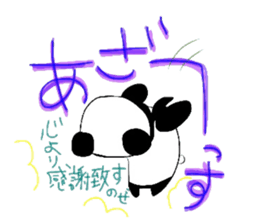 PAN DA san sticker #7567534