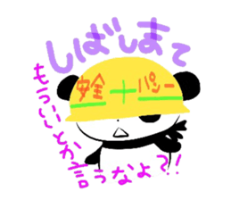 PAN DA san sticker #7567536