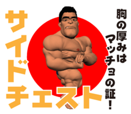 Bodybuilder Posing Sticker sticker #7567582