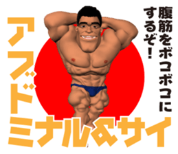 Bodybuilder Posing Sticker sticker #7567586