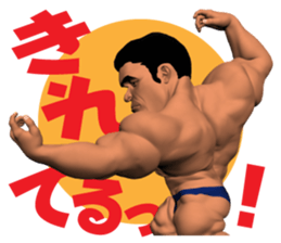 Bodybuilder Posing Sticker sticker #7567591