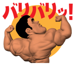 Bodybuilder Posing Sticker sticker #7567592