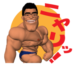 Bodybuilder Posing Sticker sticker #7567598